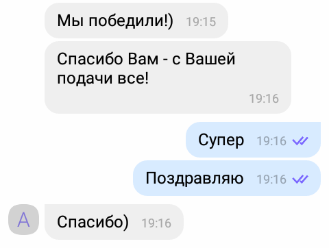 Юридические истории #241: Надоедливая
