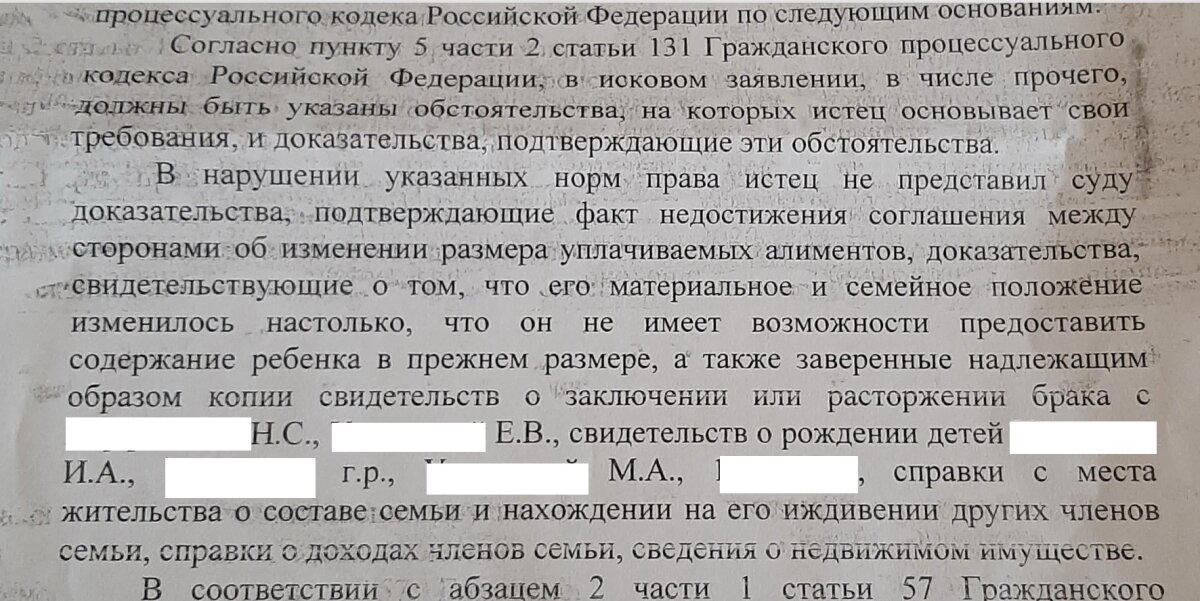 Юридические истории #272: Доступное правосудие
