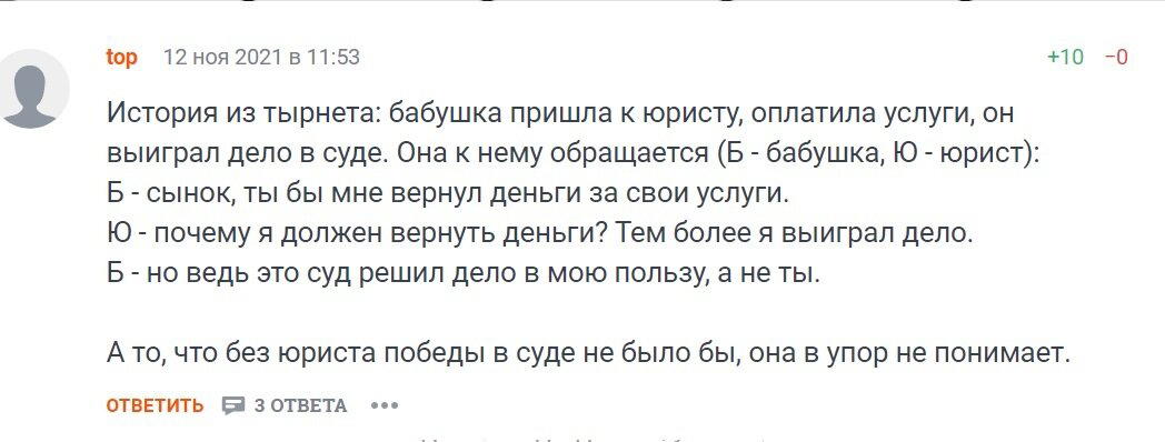 Видимо, я обладаю некоторой известностью