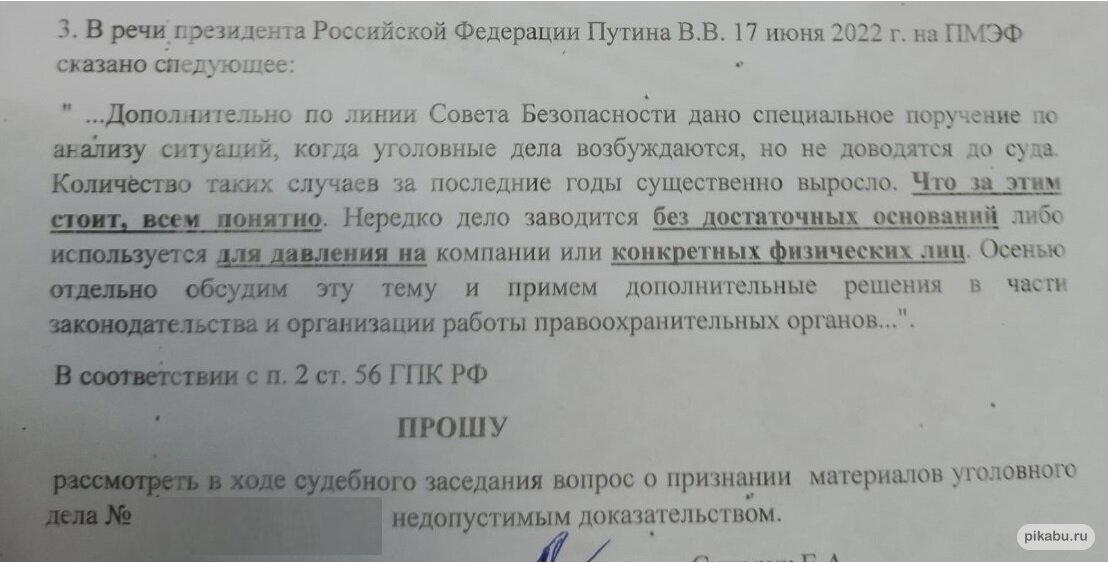 Юридические истории #403: Связь с реальностью