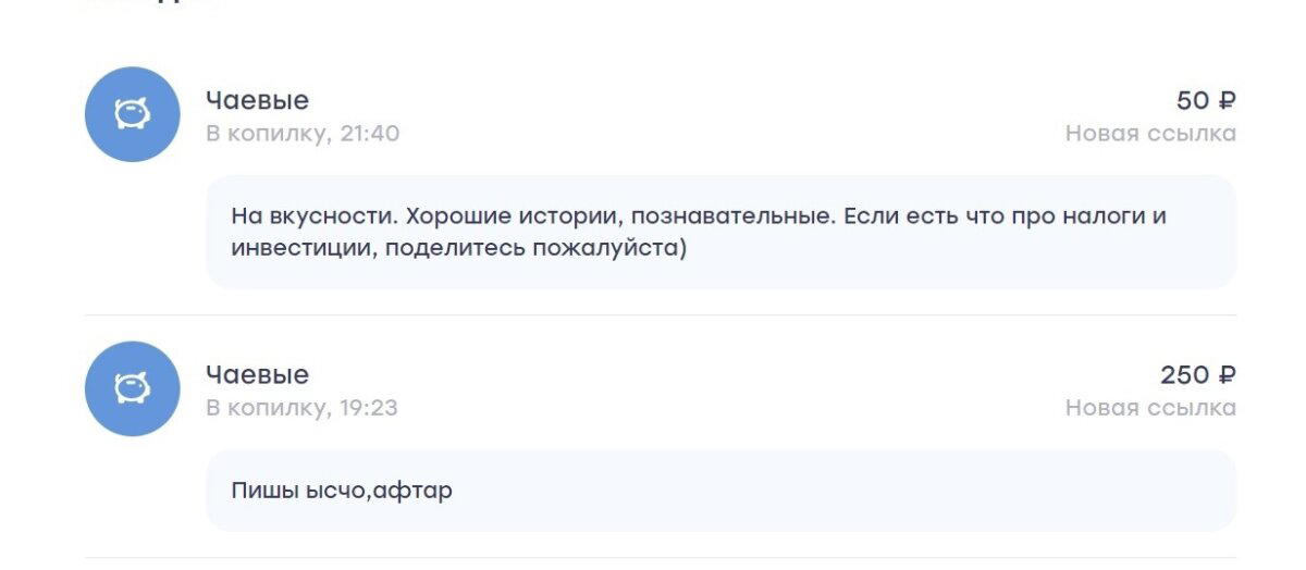 Продолжение поста «Немного благодарности»