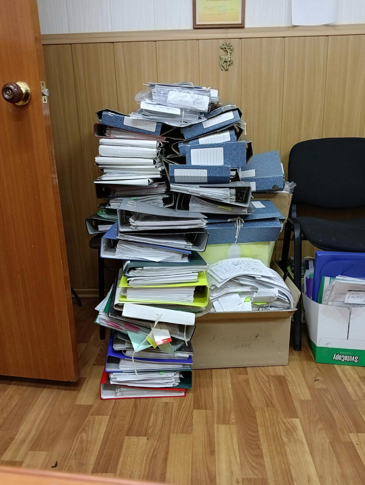 Принесли чуток работы