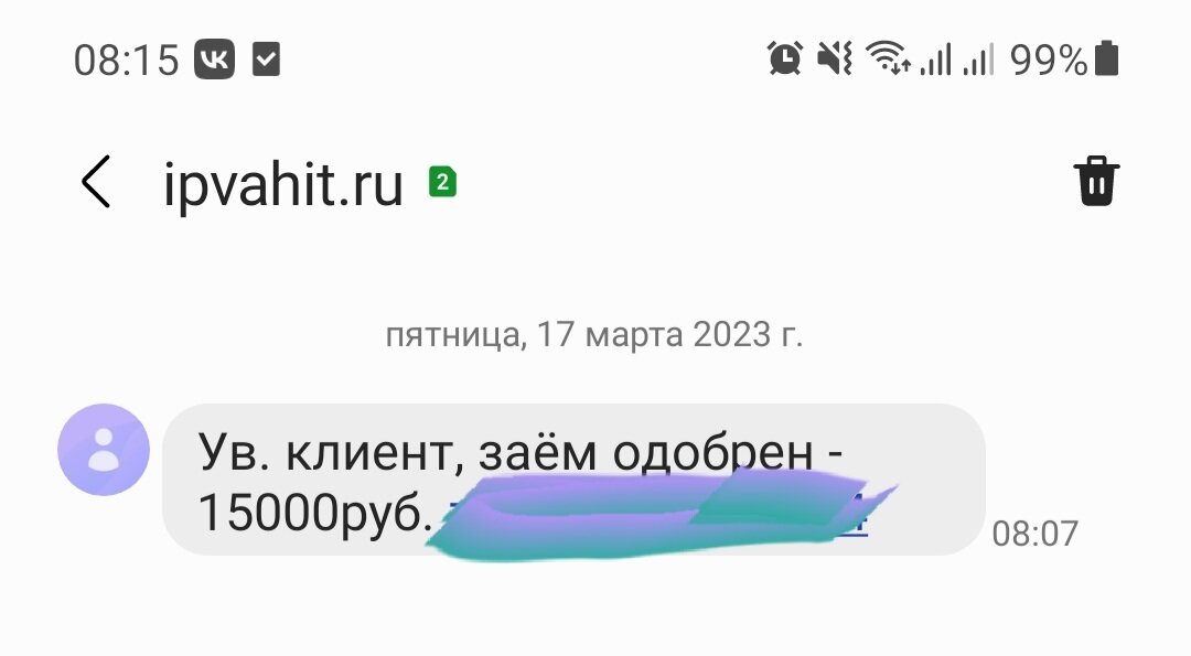 Мастерство СДЕК