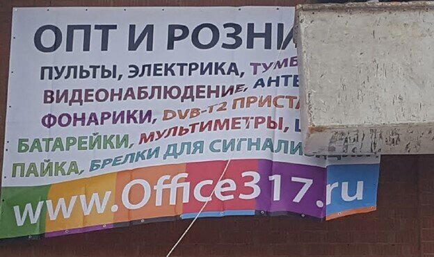Из миллионера в бомжи 2017-2019