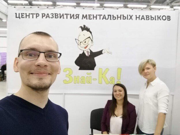 Из миллионера в бомжи 2017-2019
