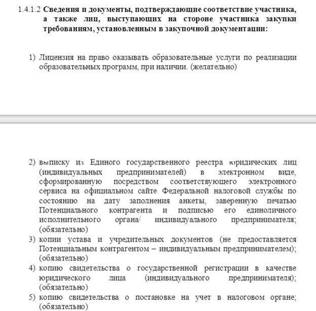 Из миллионера в бомжи 2017-2019