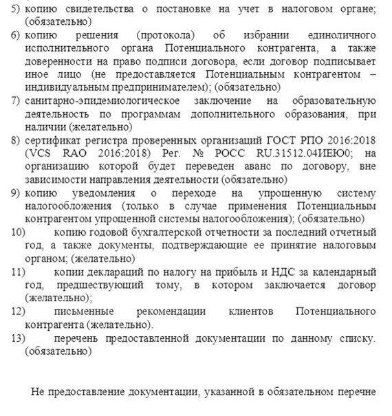 Из миллионера в бомжи 2017-2019