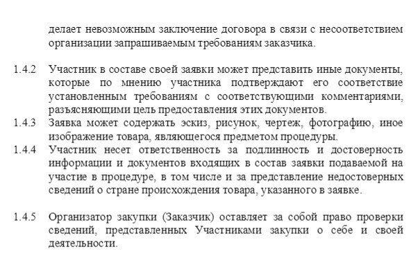 Из миллионера в бомжи 2017-2019