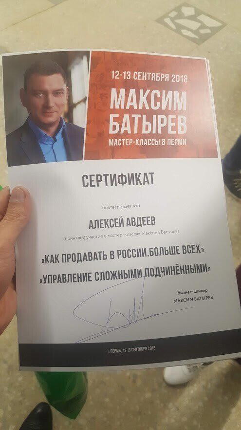 Из миллионера в бомжи 2017-2019