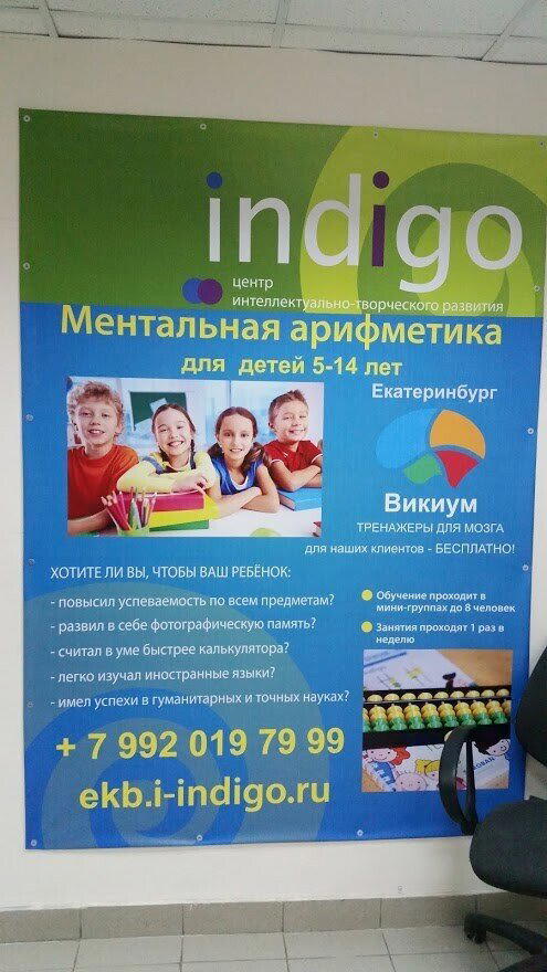 Из миллионера в бомжи 2017-2019