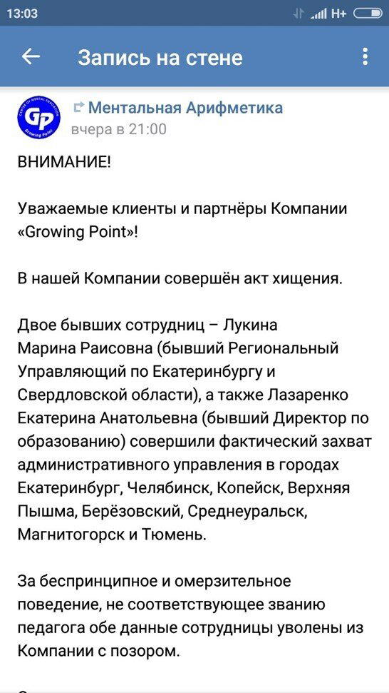 Из миллионера в бомжи 2017-2019