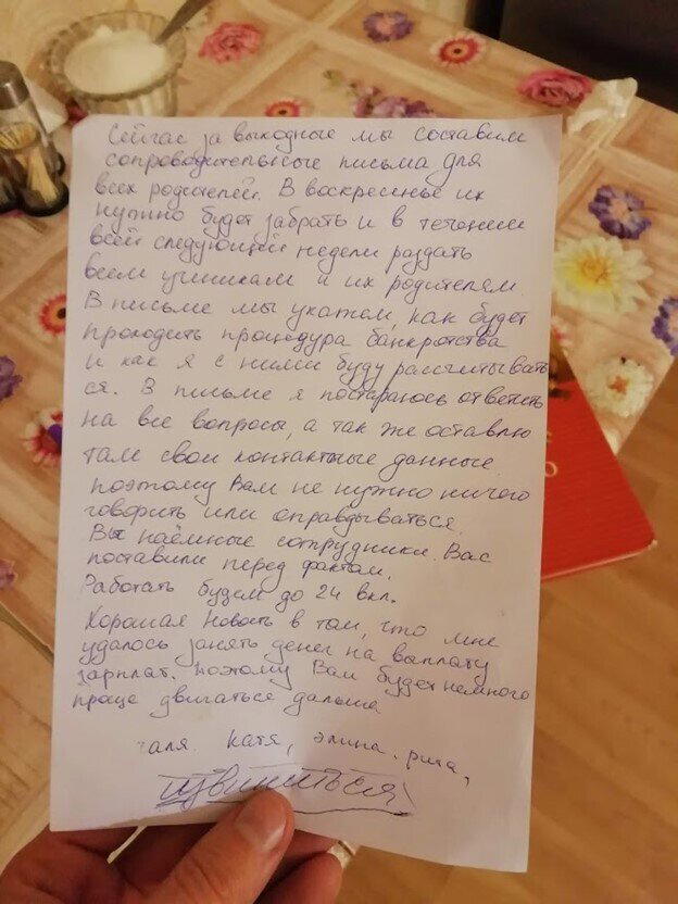 Из миллионера в бомжи 2017-2019
