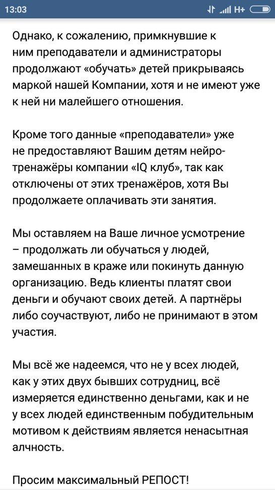 Из миллионера в бомжи 2017-2019