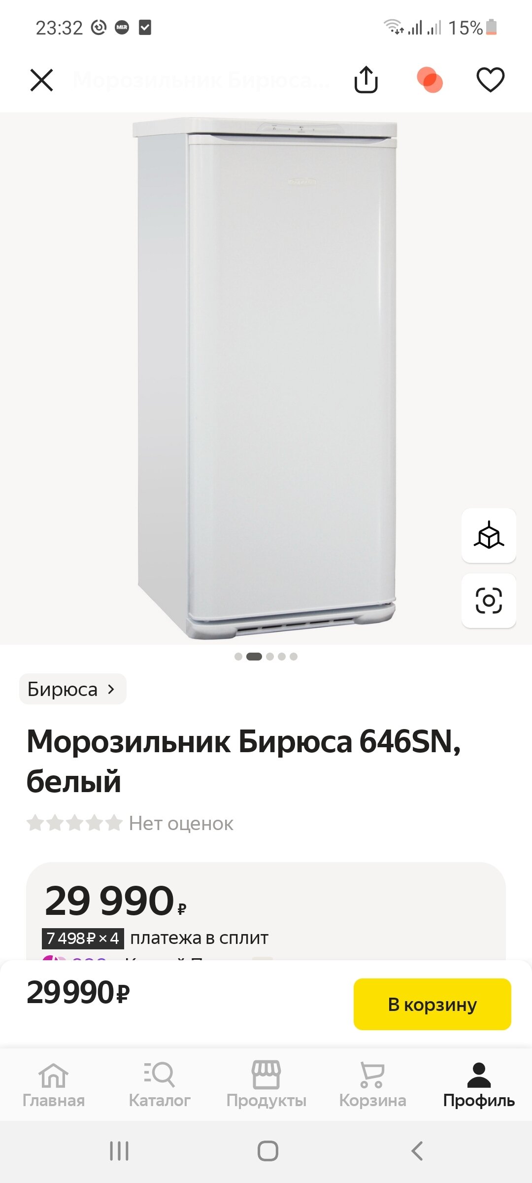 Производитель морозильников &quot;Бирюса&quot; вы там че курите?