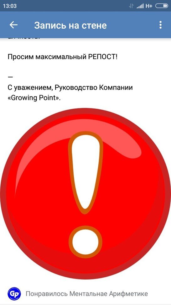 Из миллионера в бомжи 2017-2019