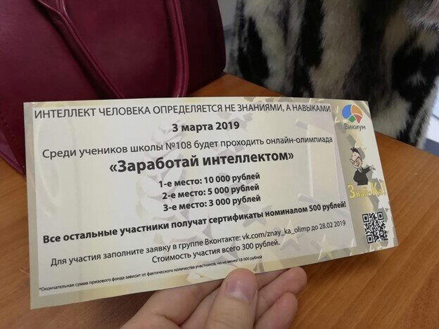 Из миллионера в бомжи 2017-2019