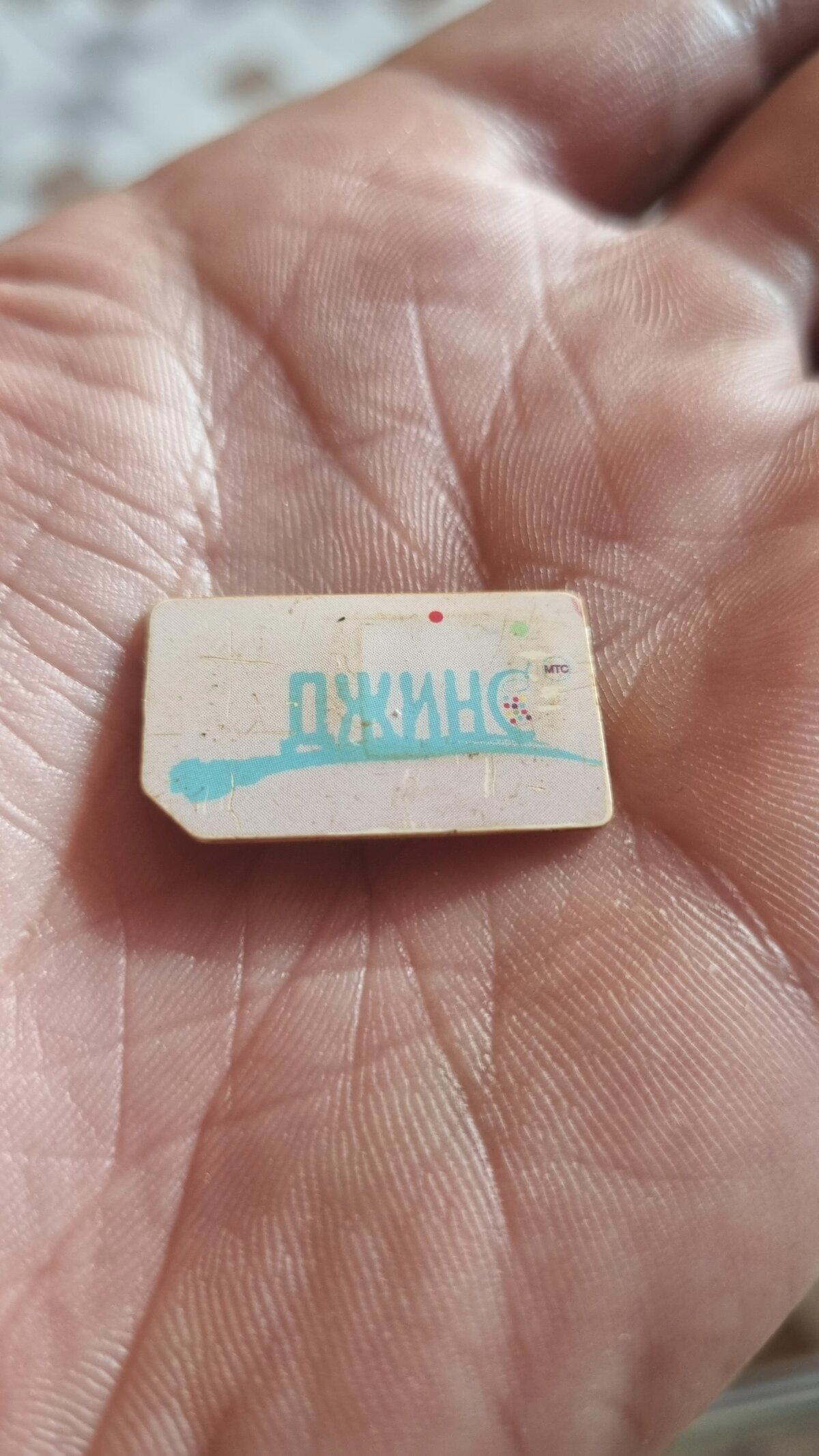Заложенное устаревание сим-карт