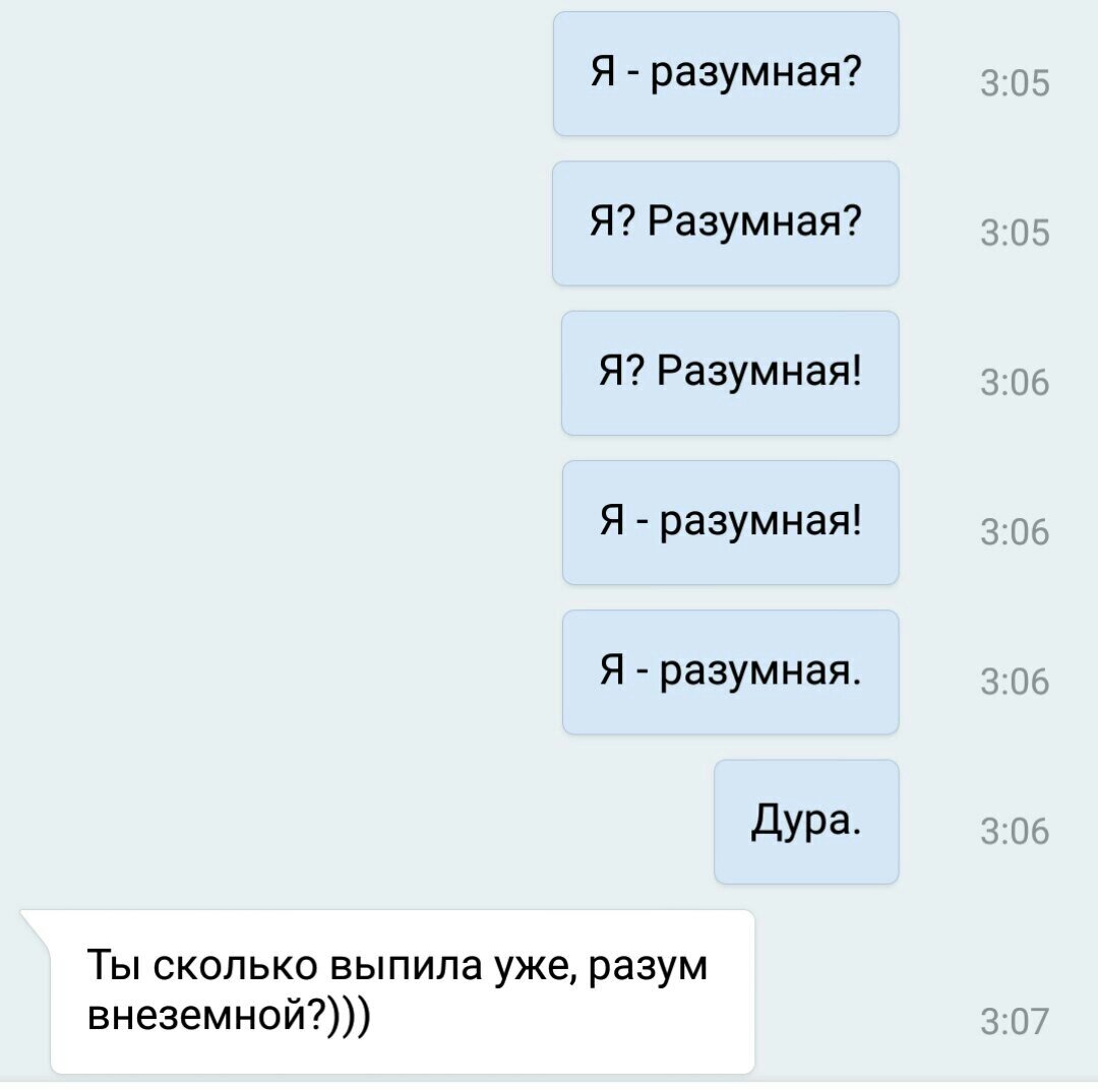 Философии пост