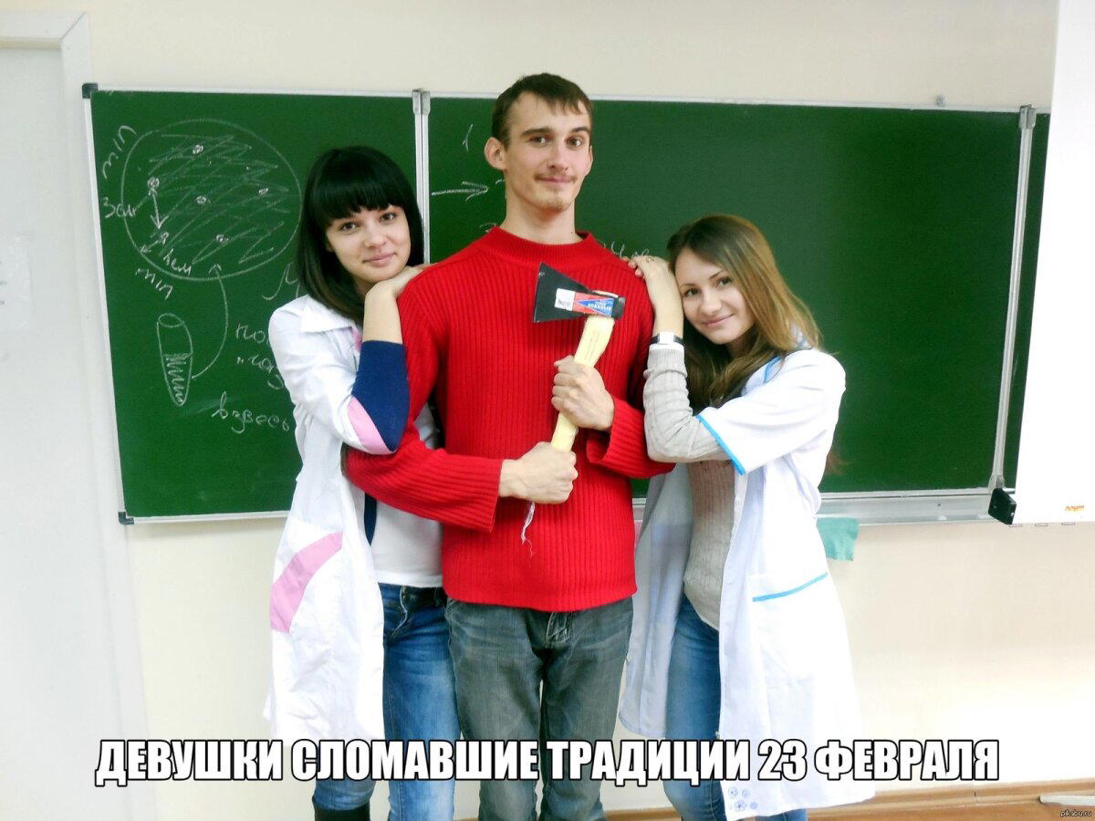 Пример правильного подарка на 23 февраля