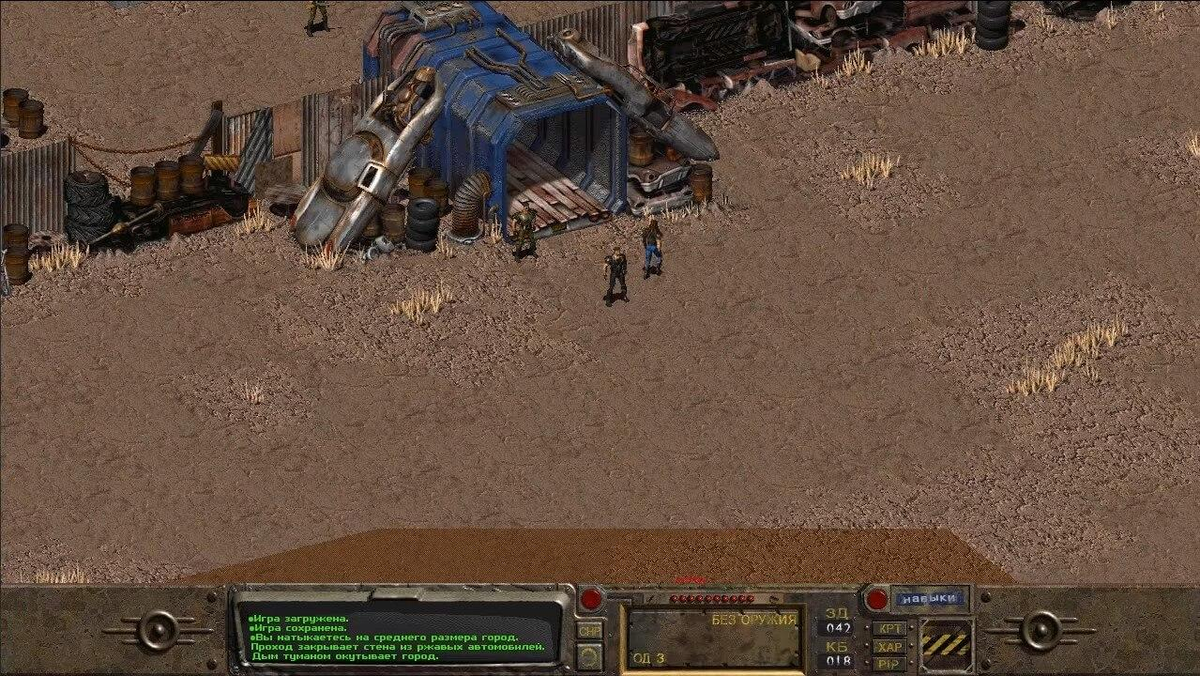Первый, плоский, истинный Fallout