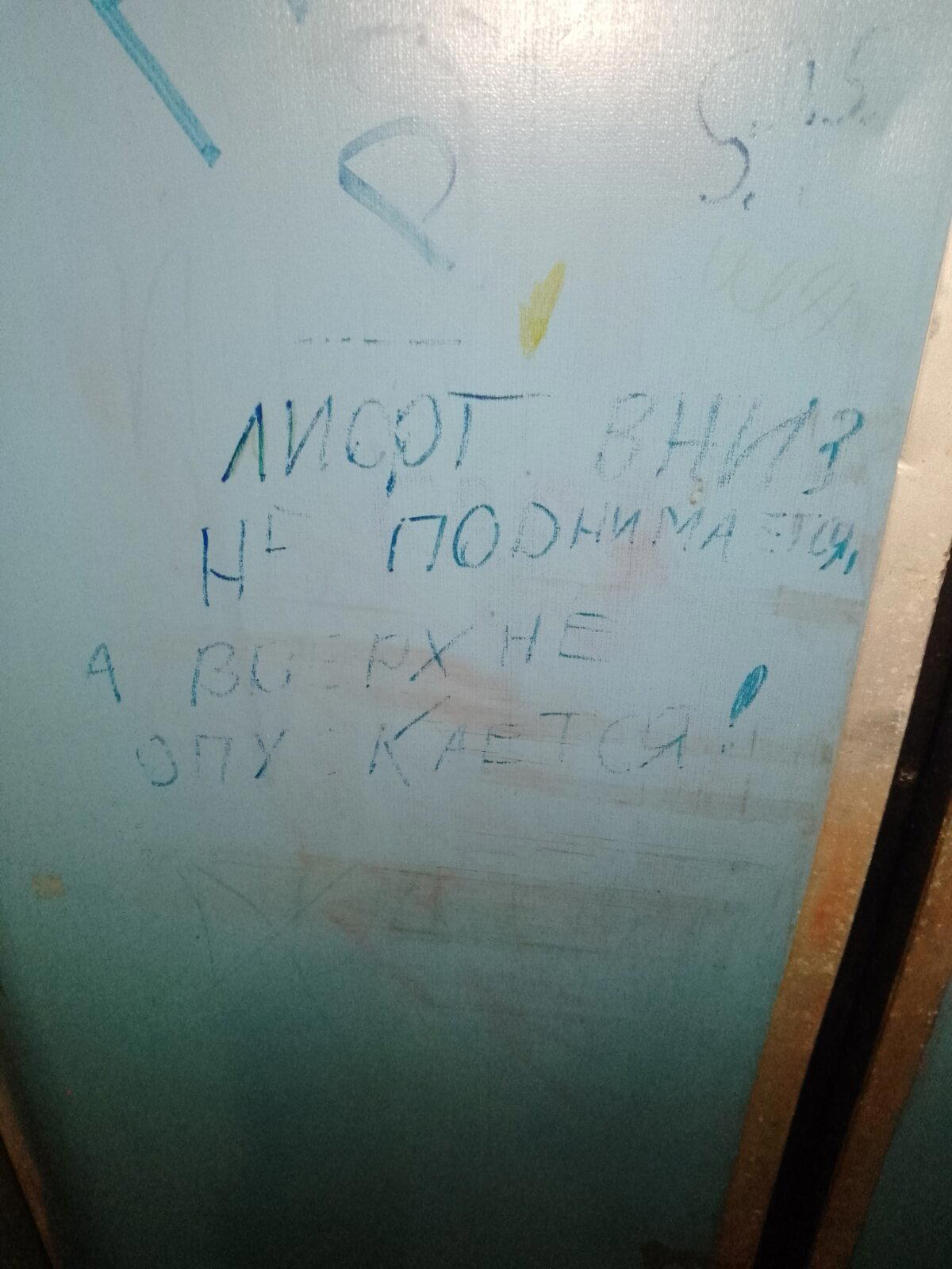Ностальгия