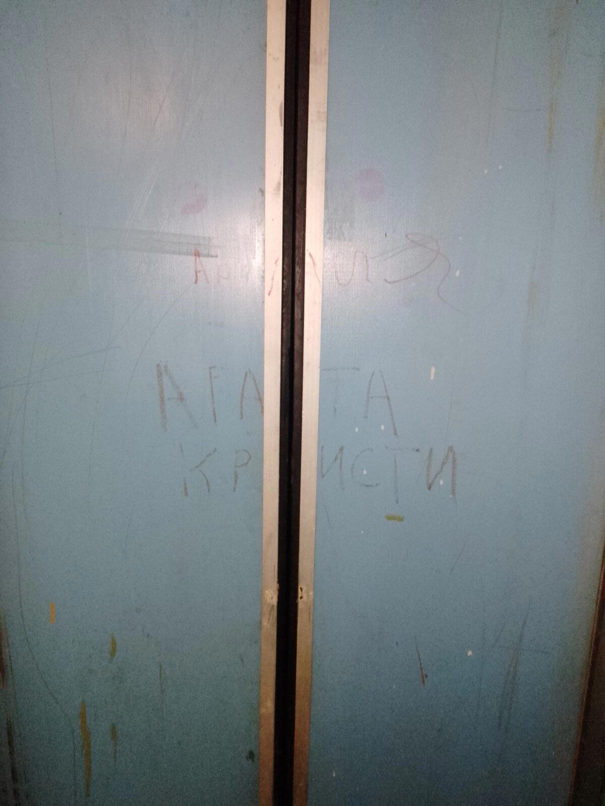 Ностальгия