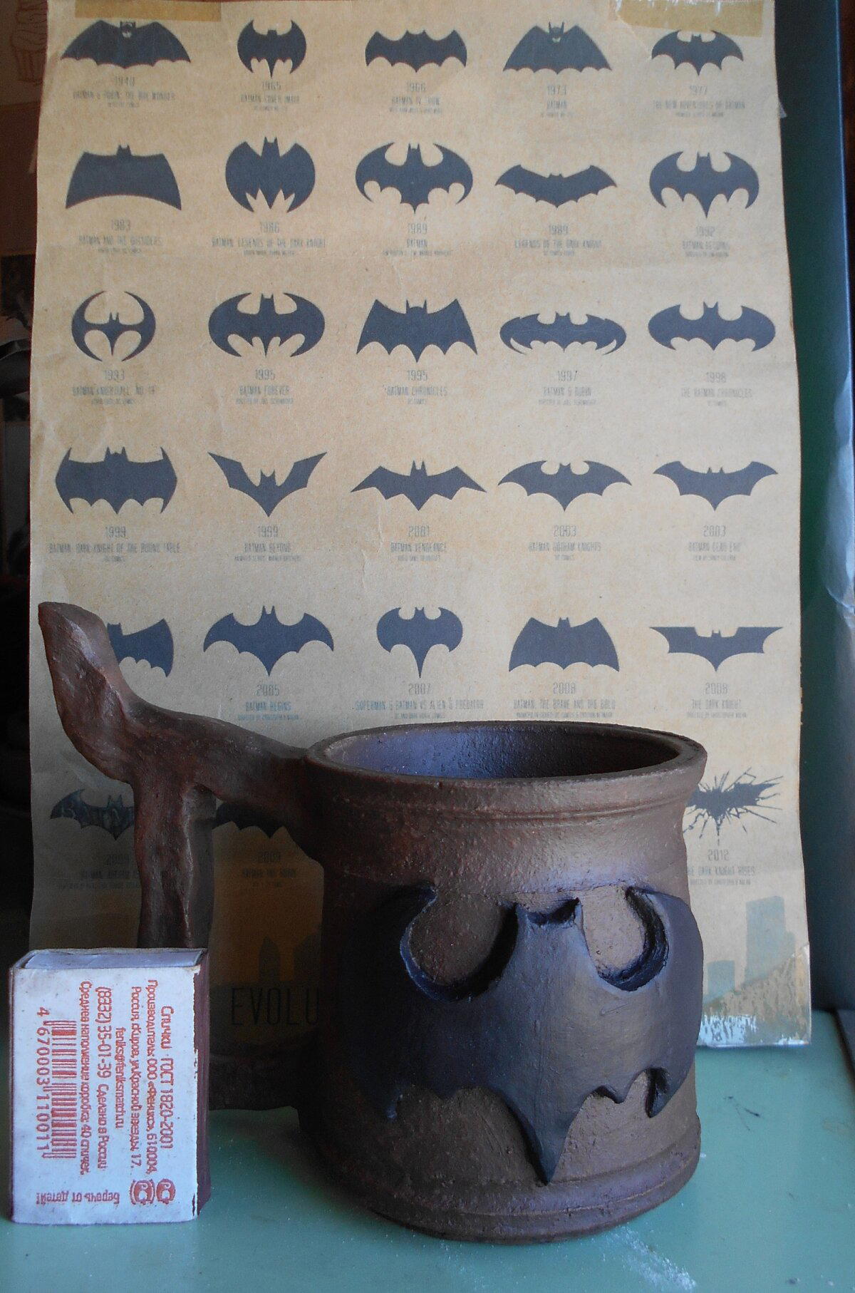 I'm Batman