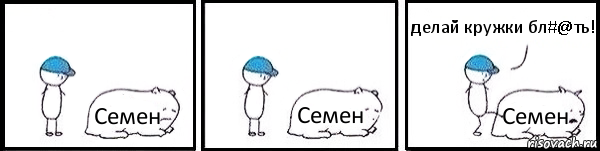 Серия 12 Игровых Апостолов