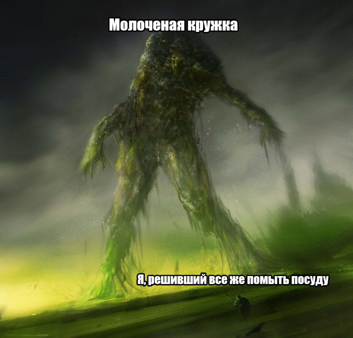 Чуть чуть о молочении