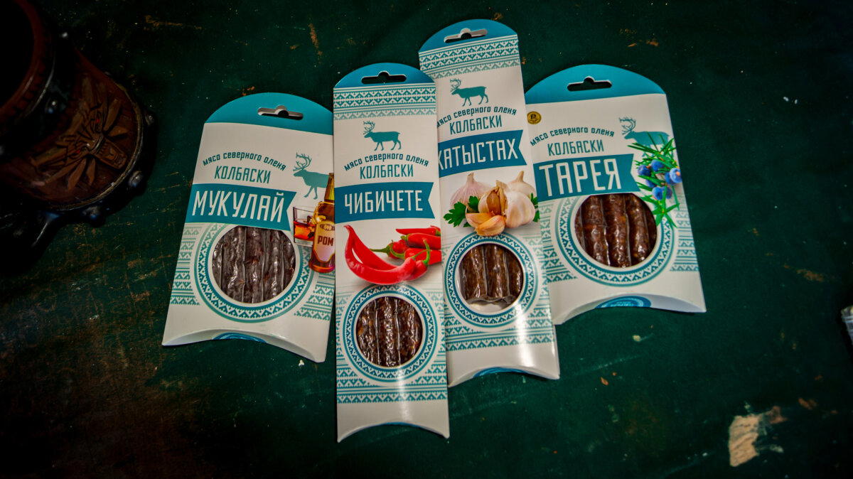 Северные вкусности