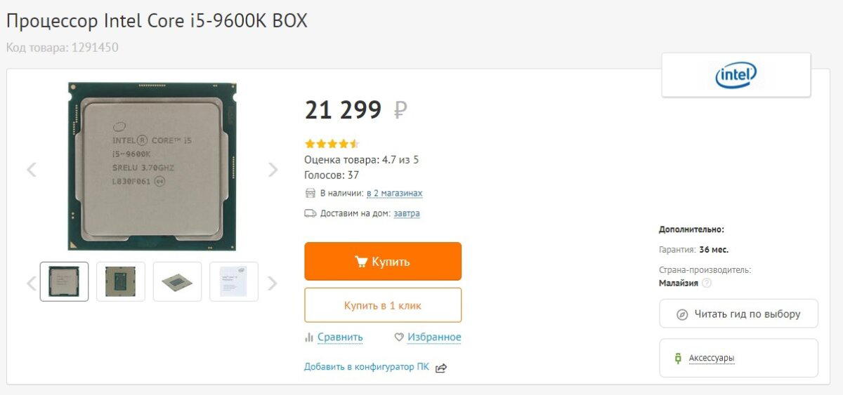 Ответ на пост «Ритейлеры, вы уху ели?»