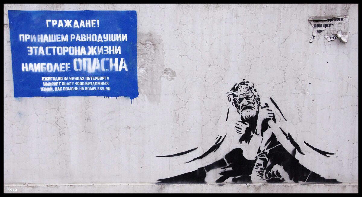 Фото на ходу #1