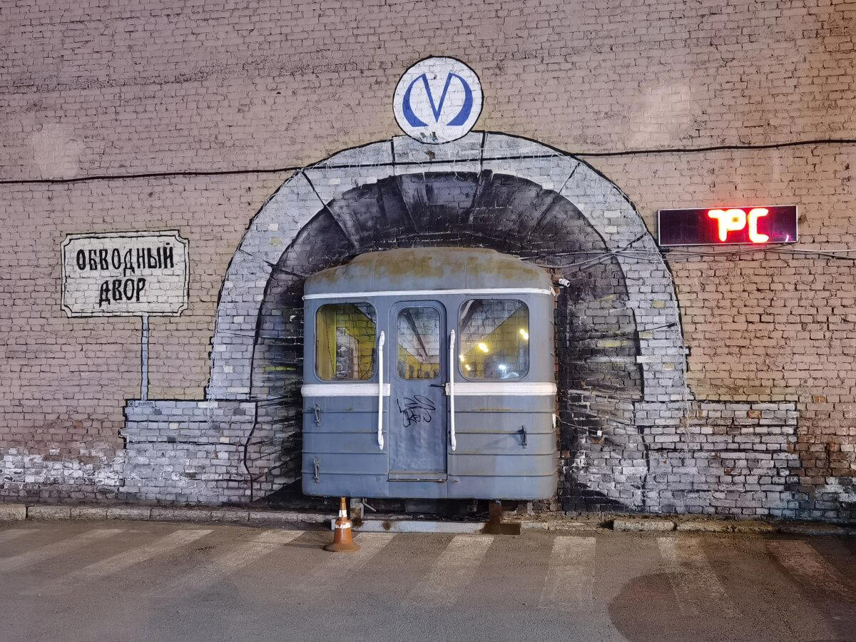 Сегодня