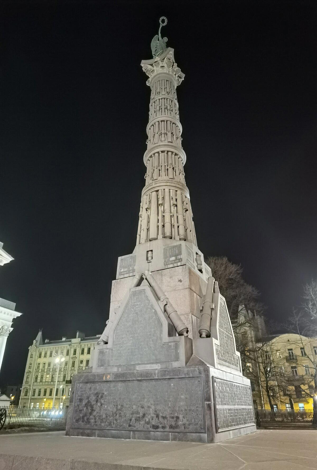 Сегодня
