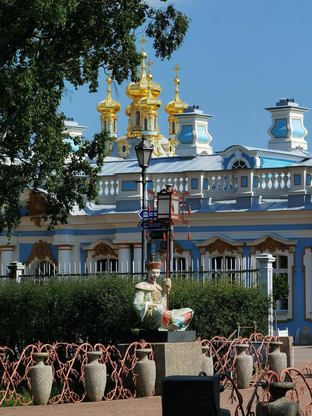 Г. Пушкин (сегодня)