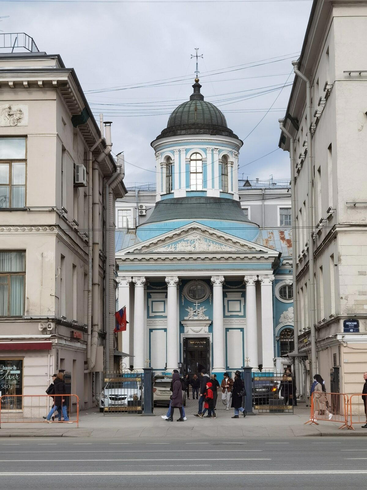 Питер