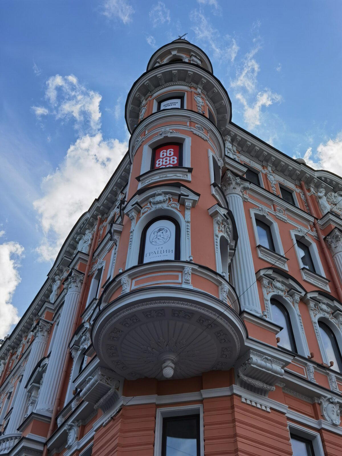 Питер. Захарьевская 41
