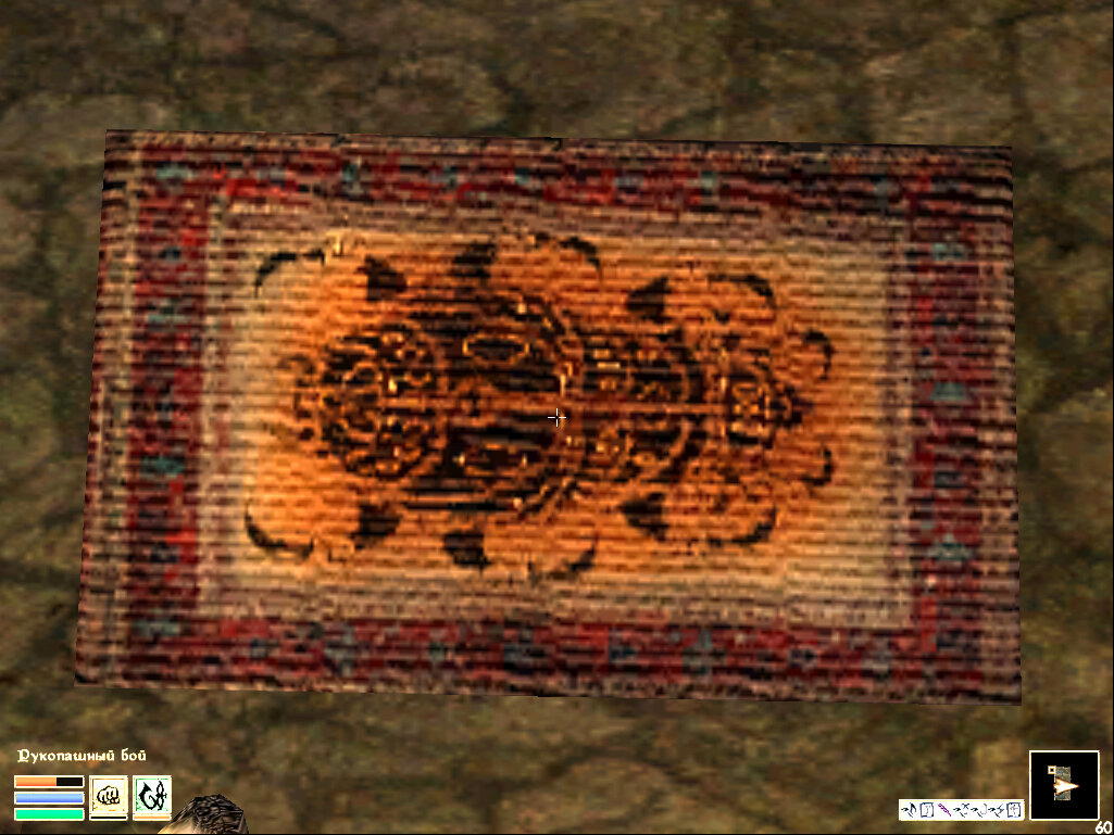 Ковёр из игры "TES III: Morrowind"
