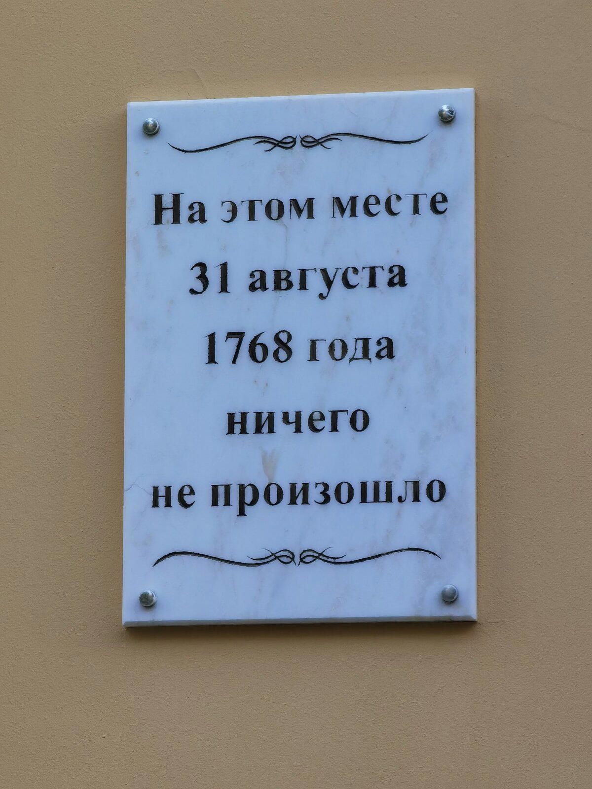 Санкт-Петербург