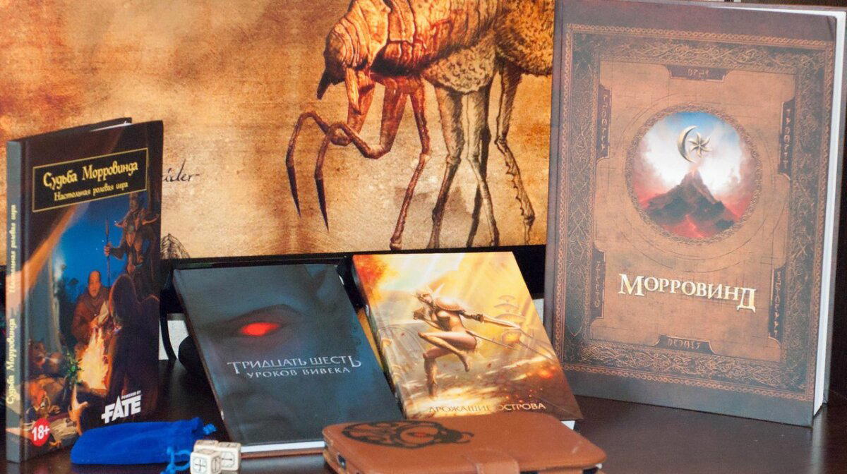 Выставка по "The Elder Scrolls III: Morrowind" В Москве.