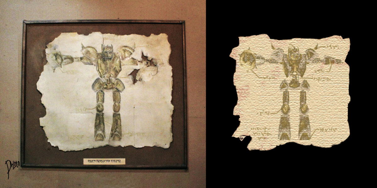 Двемерские схемы (The Elder Scrolls III: Morrowind)