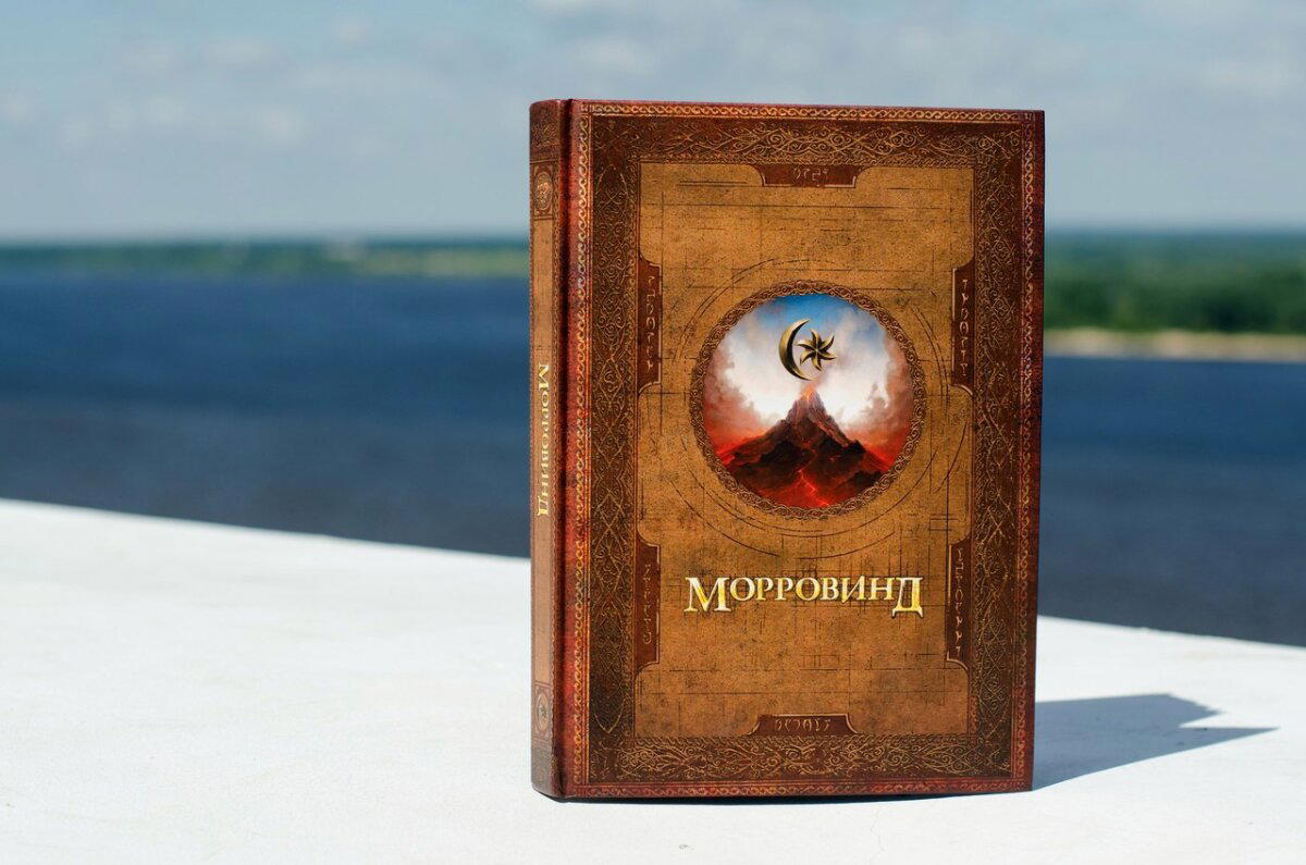 Выставка по &quot;The Elder Scrolls III: Morrowind&quot; В Москве.