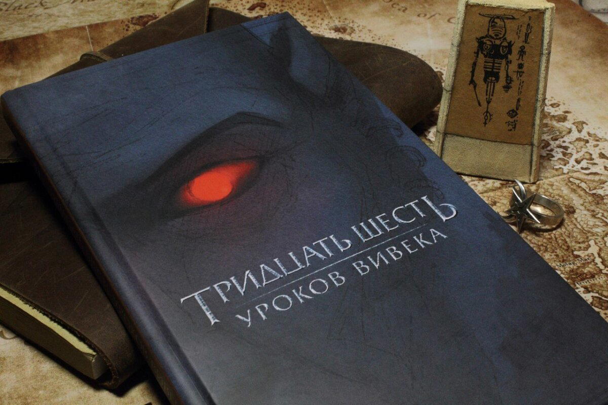 Выставка по "The Elder Scrolls III: Morrowind" В Москве.