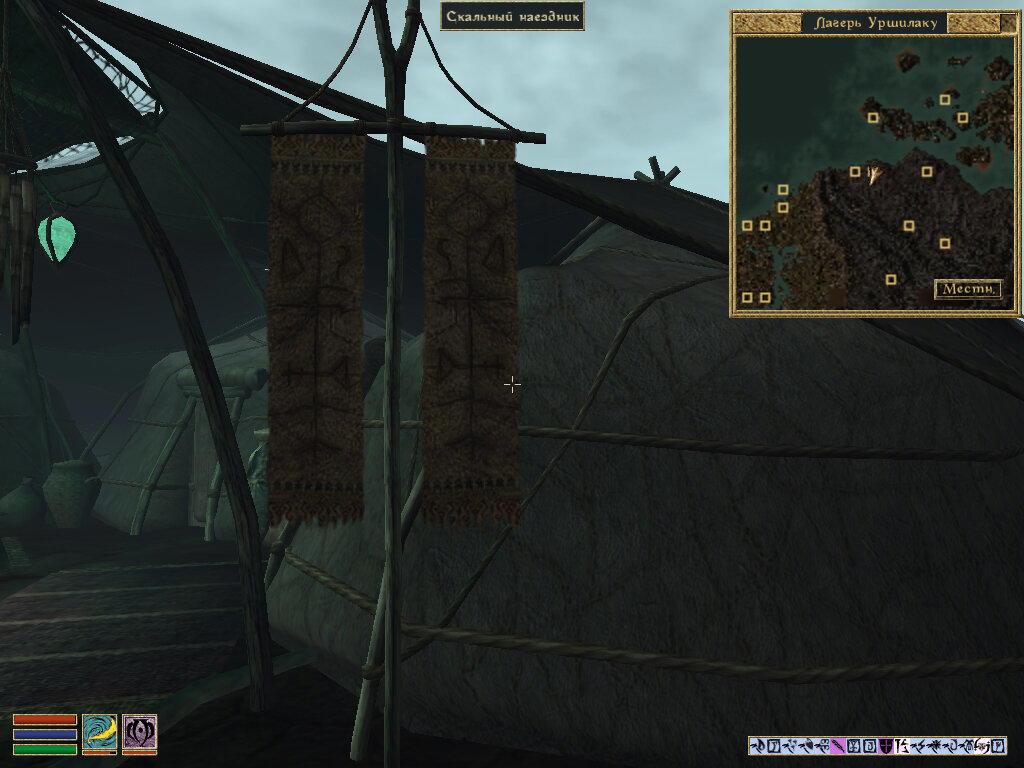 Ловец снов "Пятое Испытание". (TES III: Morrowind)