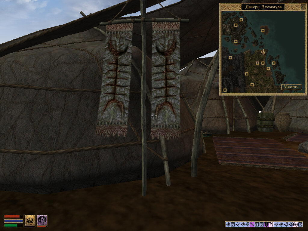 Ловец снов "Пятое Испытание". (TES III: Morrowind)