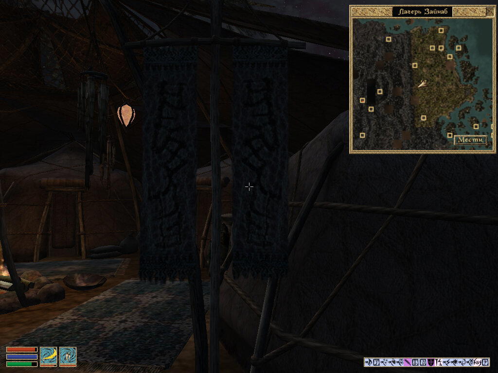 Ловец снов "Пятое Испытание". (TES III: Morrowind)
