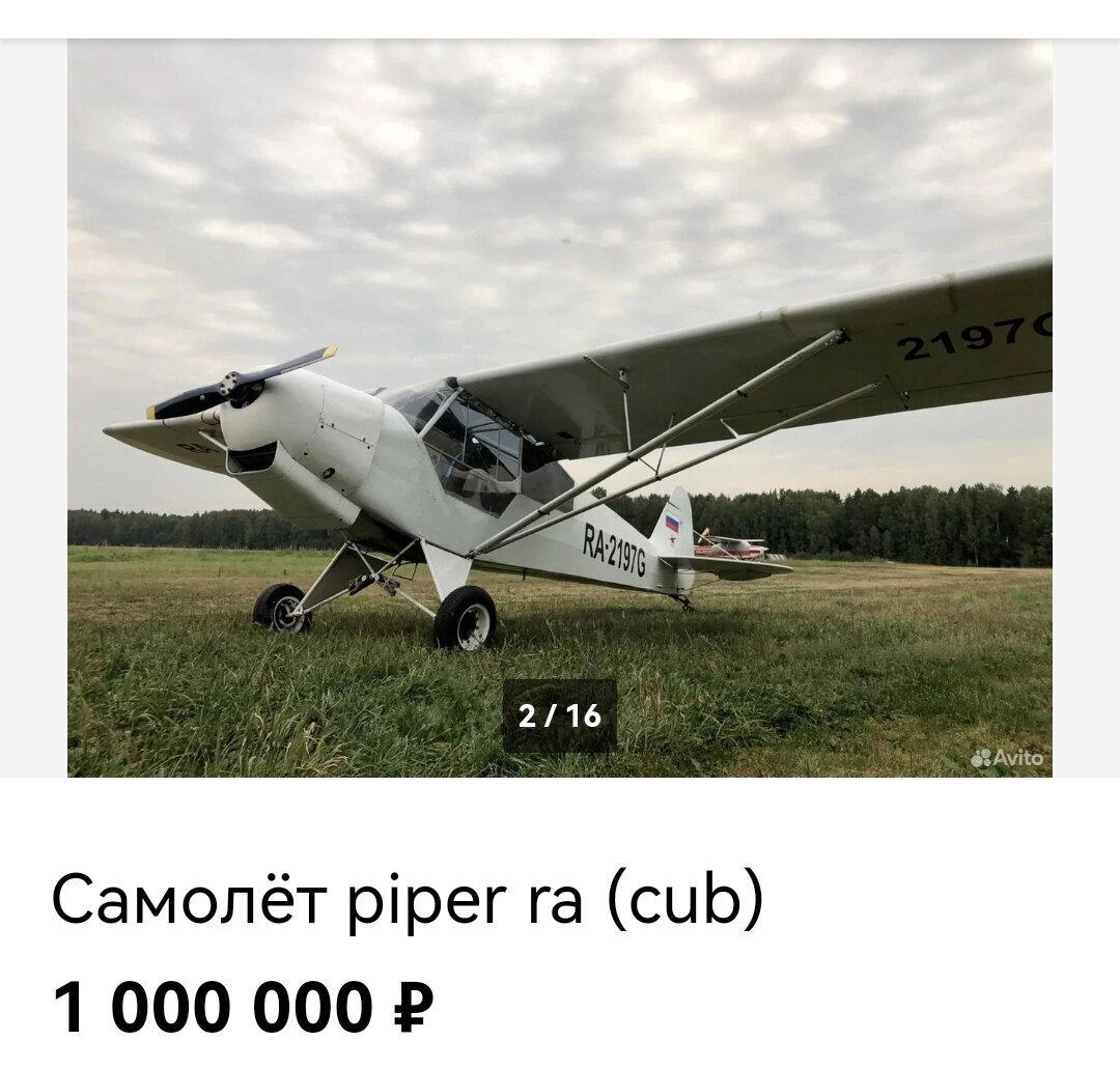 Как стать пилотом в России независимо от возраста и пола. Бюджетный и платный варианты