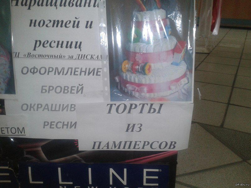 Вкусно пи*дец