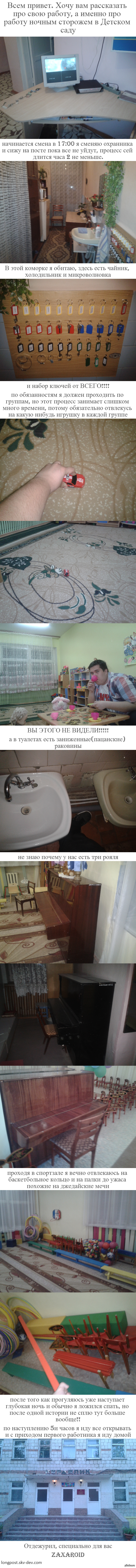 Мой обещанный пост про работу