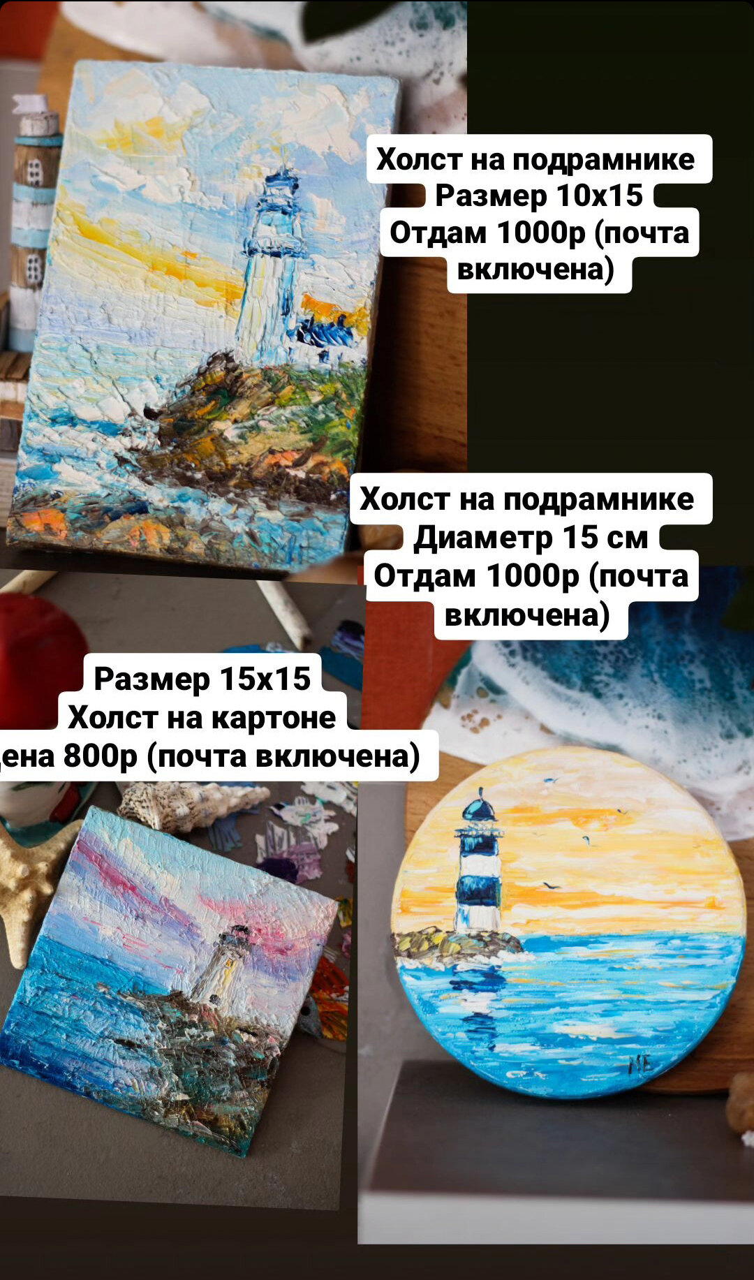 Купить море